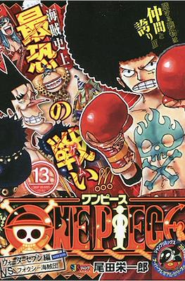 ワンピース One Piece 集英社ジャンプリミックス (Shueisha Jump Remix) #13