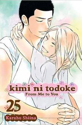Kimi ni Todoke - From Me to You #25
