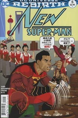 New Super-Man (2016-Variant Covers) #5