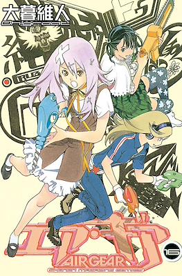 Air Gear (Rústica con sobrecubierta) #16