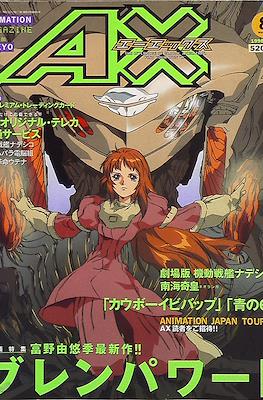 AX Animation magazine from Tokyo #5