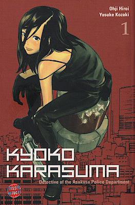 Kyoko Karasuma
