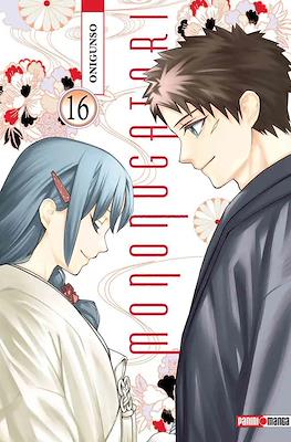 Mononogatari (Rústica con sobrecubierta) #16