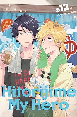Hitorijime My Hero #12