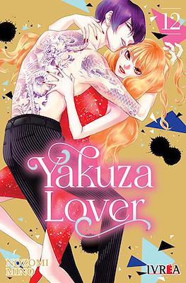Yakuza Lover (Rústica con sobrecubierta) #12