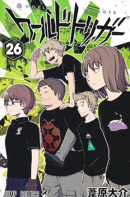 Amazon.com: World Trigger [1]: 9784088708096: Shueisha: Books