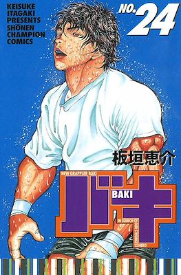 新しいグラップラー刃牙 New Grappler Baki #24