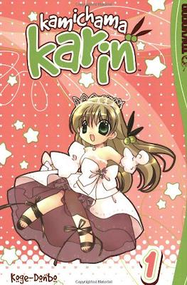 Kamichama Karin #1