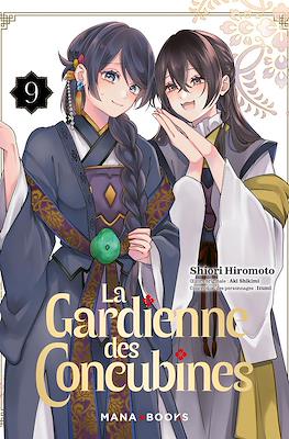 La Gardienne des Concubines #9