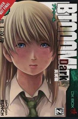 ブトゥーム! (BTOOOM!) #26.1