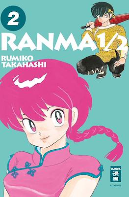 Ranma ½ #2