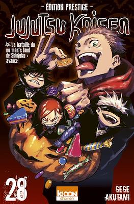 Jujutsu Kaisen #28