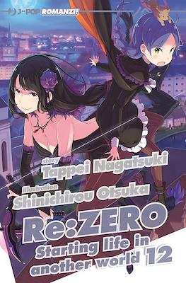 Re:Zero - Starting Life in Another World #12