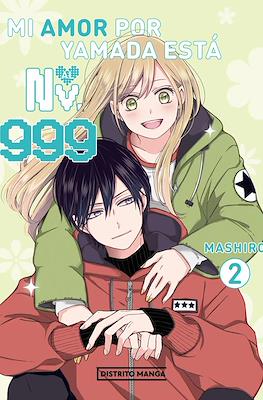 Mi amor por Yamada está al Nv. 999 (Rústica) #2