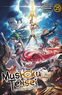Mushoku Tensei: Jobless Reincarnation (Paperback) #25