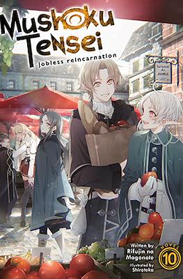 Mushoku Tensei: Jobless Reincarnation (Softcover) #10