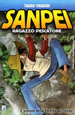 Sanpei ragazzo pescatore #2