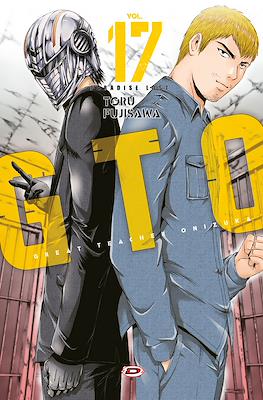 GTO: Great Teacher Onizuka - Paradise Lost #17