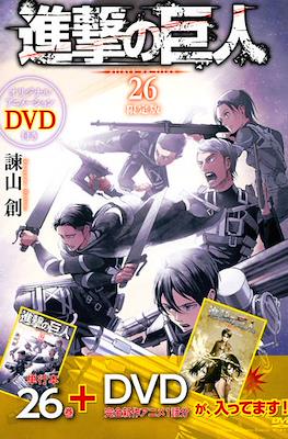 進撃の巨人 (Attack on Titan) DVD Edition #8