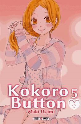 Kokoro Button #5