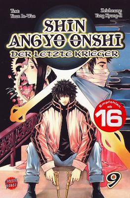 Shin Angyo Onshi - Der letzte Krieger #9