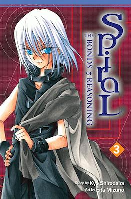 Spiral: The Bonds of Reasoning #3