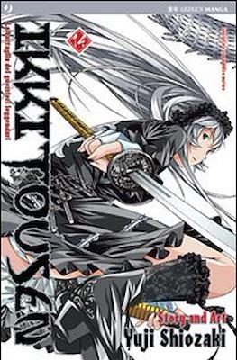 Ikkitousen #14