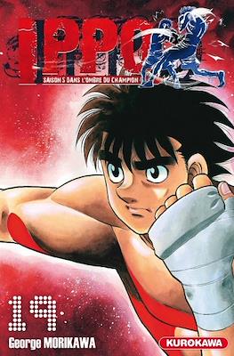Ippo The Fighting #107