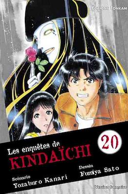 Les enquêtes de Kindaichi #20
