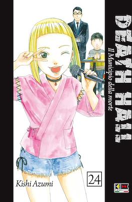 Death Hall #24