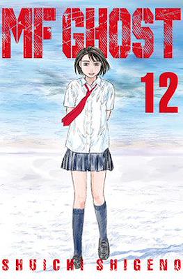 MF Ghost #12