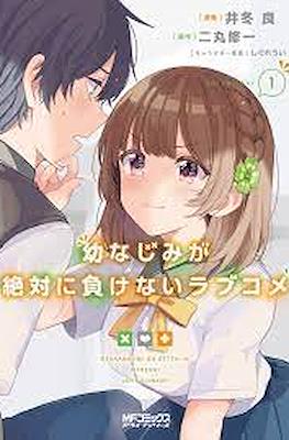 おさまけ (OsaMake)