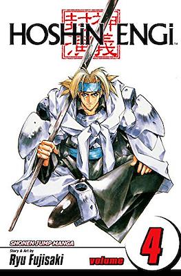 Hoshin Engi (Softcover) #4
