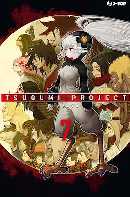 Tsugumi Project #7