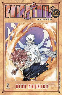 Fairy Tail #62