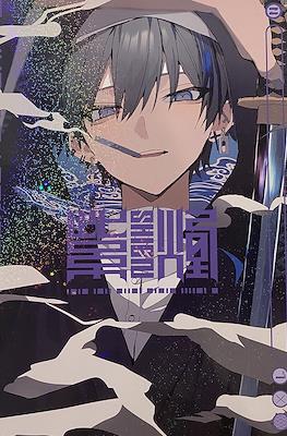 Sakusya2 art booklet