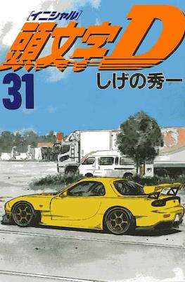 Initial D #31