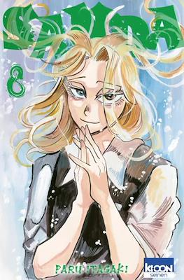 Sanda #8