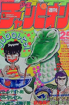 Weekly Shōnen Jump 1983 週刊少年ジャンプ #25
