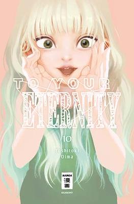 To Your Eternity #10