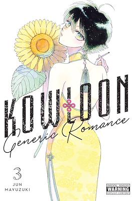 Kowloon Generic Romance (Digital) #3