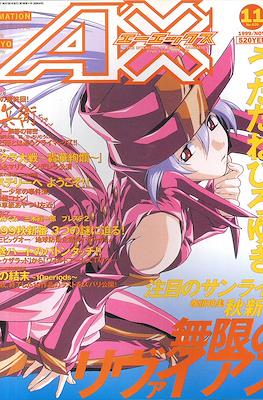 AX Animation magazine from Tokyo #20