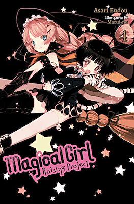 Magical Girl Raising Project (Softcover) #4