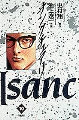 サンクチュアリ (Sanctuary) #10