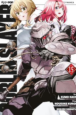 Goblin Slayer #15