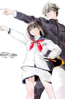 僕らは雑庭には学ばない (Bokura wa Zatsu ni wa Manabanai)