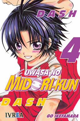 Uwasa no Midori-Kun #4