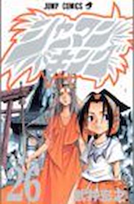 シャーマンキング (Shaman King) #26