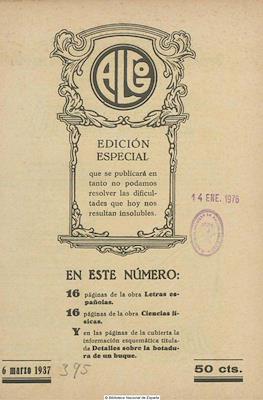 Algo #395
