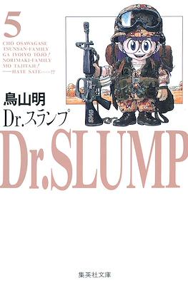 Dr. スランプ #5
